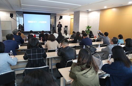 人力資源管理企業(yè)應(yīng)用之三招九式 培訓(xùn)會(huì)在大市場(chǎng)舉行