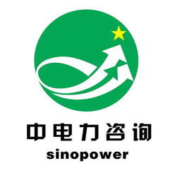 北京中電力企業(yè)管理咨詢有限責(zé)任公司工作環(huán)境如何 怎么樣 看準(zhǔn)網(wǎng)