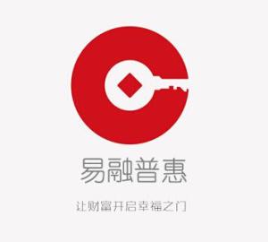易融普惠 天津 企業(yè)管理咨詢(xún)