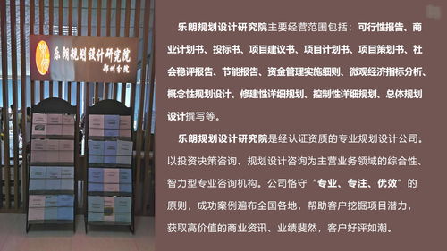 濟(jì)寧項(xiàng)目建議書(shū)代寫(xiě)的公司 寫(xiě)范文