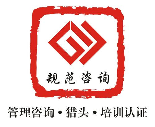 鄭州規(guī)范企業(yè)管理咨詢(xún)