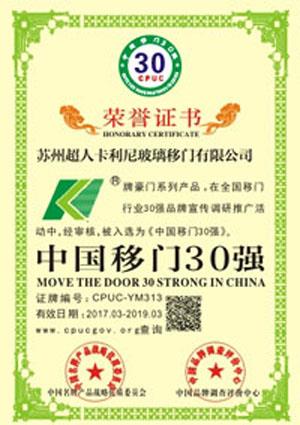 中國(guó)名優(yōu)產(chǎn)品企業(yè)榮譽(yù)證書(shū)代辦有哪些作用