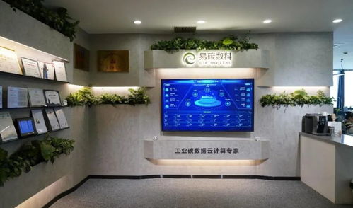 寶山這家企業(yè)讓中國(guó)碳數(shù)據(jù)管理和碳足跡計(jì)算服務(wù)更專業(yè) 生產(chǎn)性互聯(lián)網(wǎng)服務(wù)平臺(tái)案例