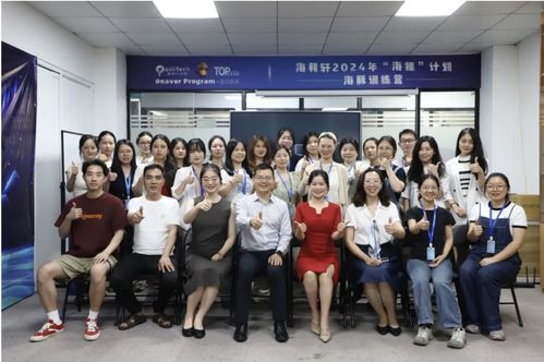 拓普理德 提供領(lǐng)導(dǎo)力培訓(xùn)和企業(yè)管理咨詢服務(wù)拓普理德 領(lǐng)導(dǎo)力訓(xùn)練 咨詢機(jī)構(gòu)