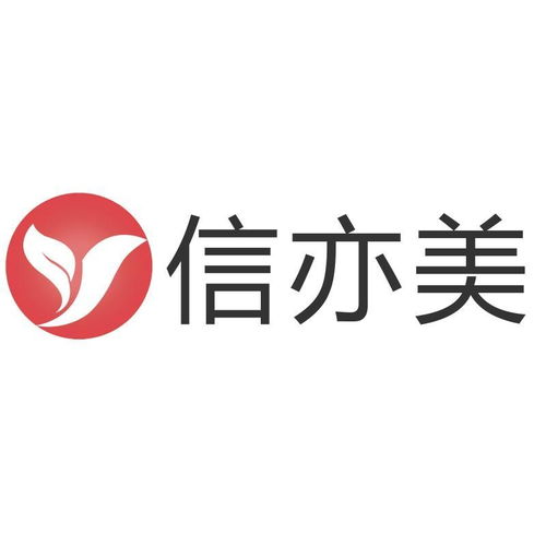 湖南信亦美企業(yè)管理咨詢