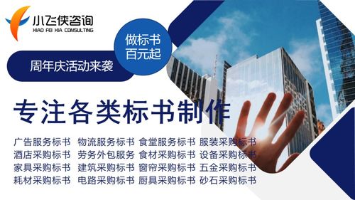2021道真仡佬族苗族自治縣領(lǐng)域廣泛,編寫報告 小飛俠咨詢