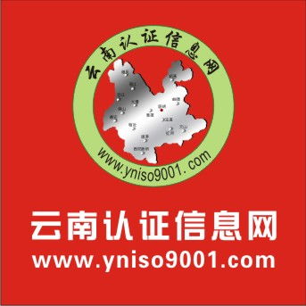 盤龍9001質(zhì)量體系認(rèn)證哪家便宜