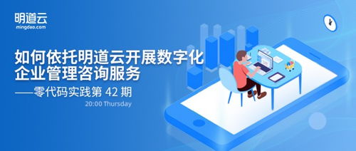 近期動(dòng)態(tài) – 明道云博客