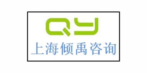 bsci驗廠,bsci驗廠2021 誠心推薦上海傾禹企業(yè)管理咨詢供應