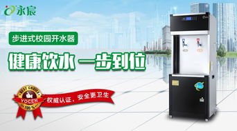 山南校園直飲機廠家引進新設備,生產(chǎn)實力更上一層樓