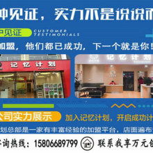 濟(jì)南贏運貢尚企業(yè)管理咨詢有限公
