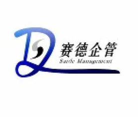 賽德咨詢提供專業(yè)的企業(yè)管理咨詢,成本管理,流程管理